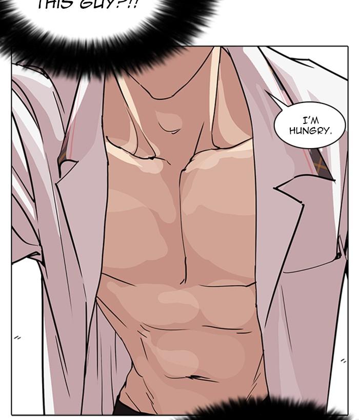Lookism 233 71