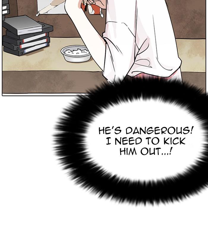 Lookism 233 74