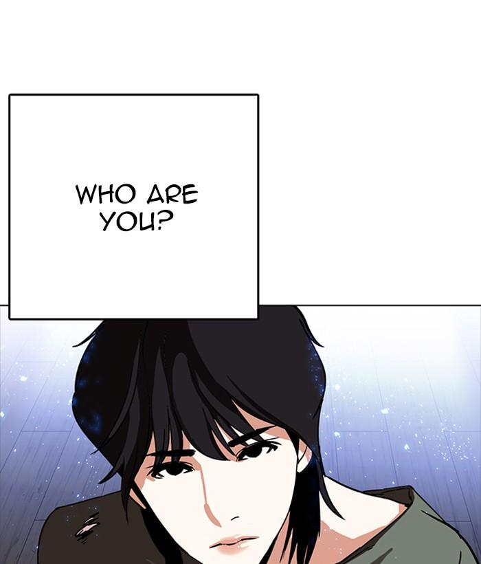 Lookism 233 8
