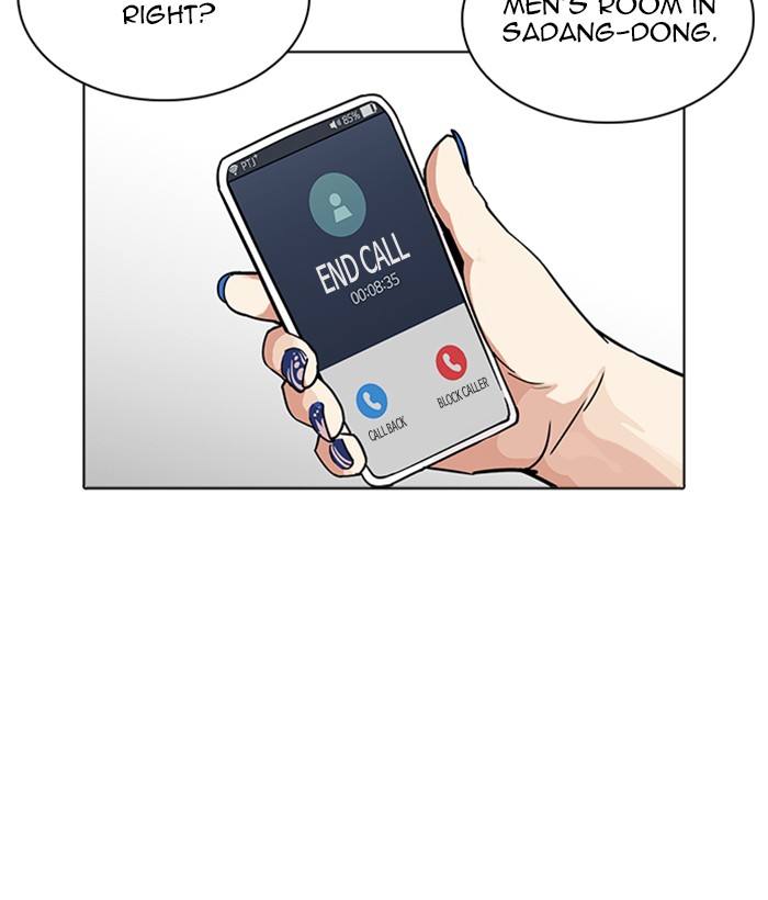 Lookism 234 101
