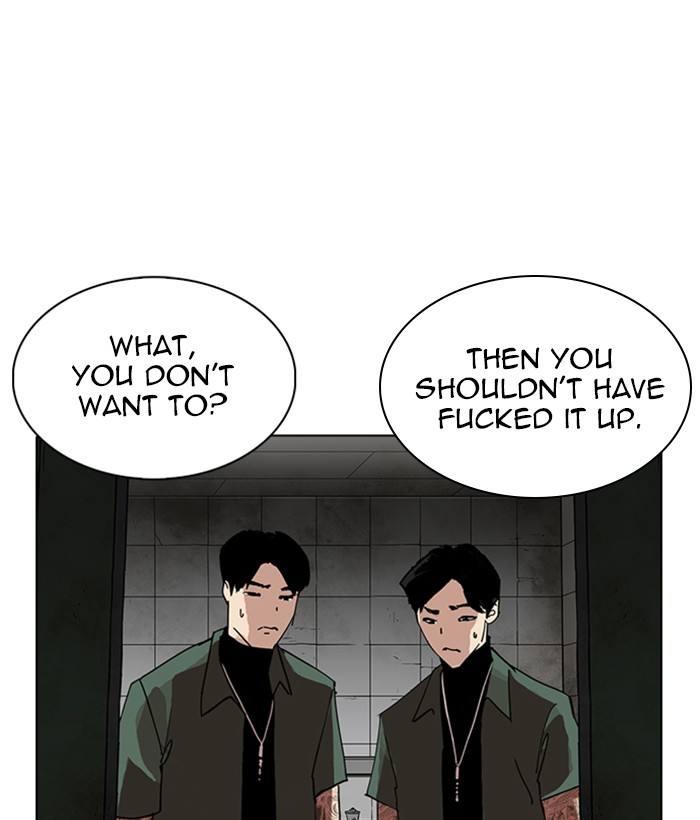 Lookism 234 102