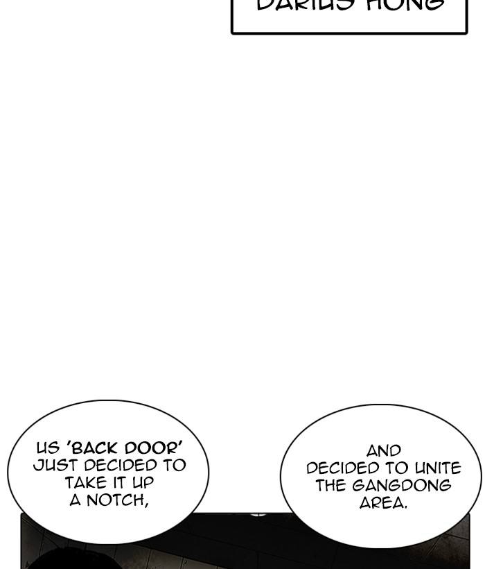 Lookism 234 106