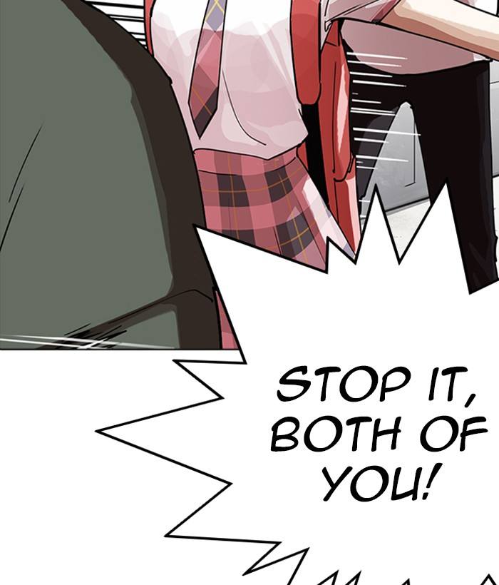Lookism 234 13