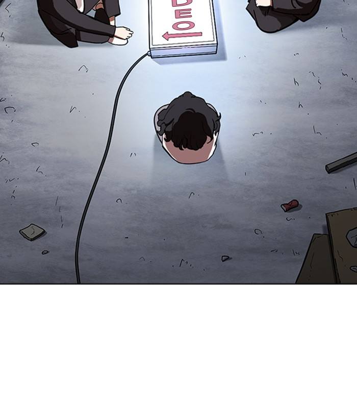 Lookism 234 132