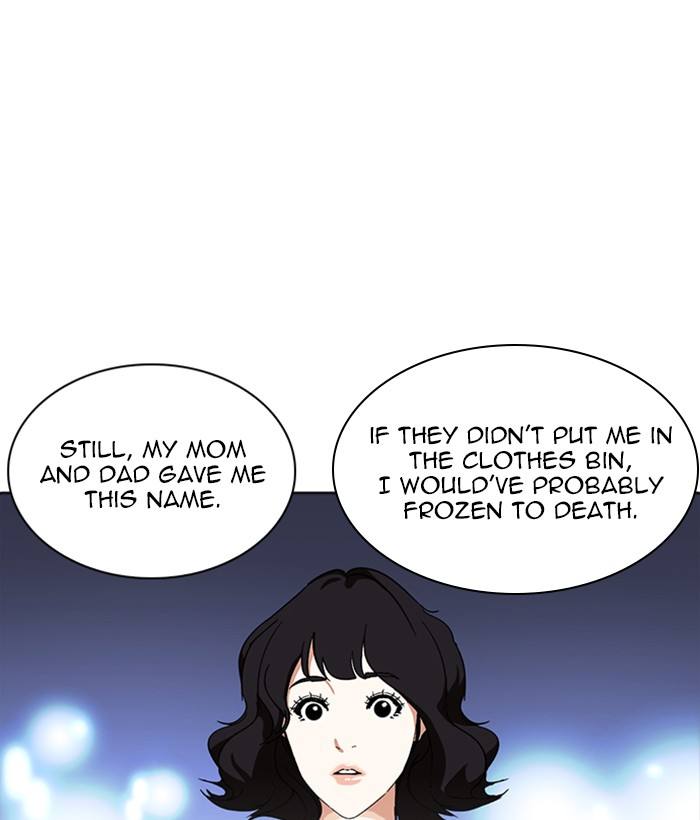 Lookism 234 133