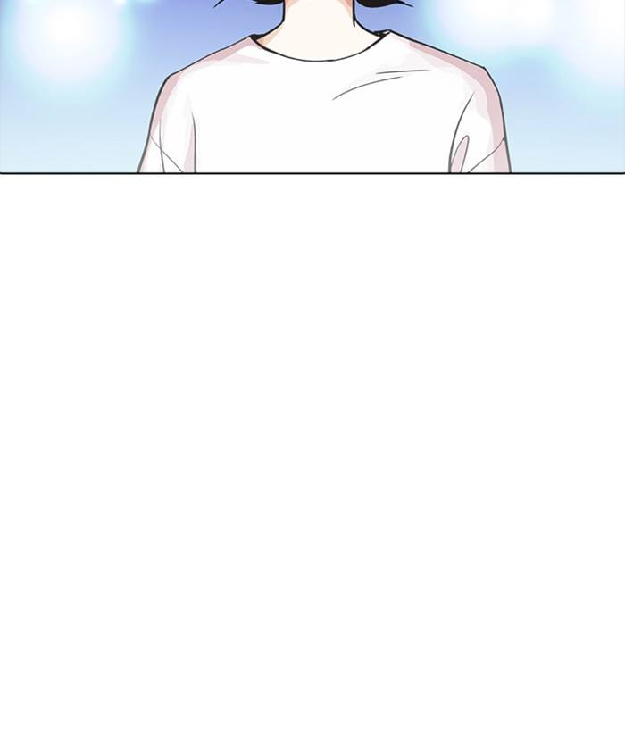 Lookism 234 134