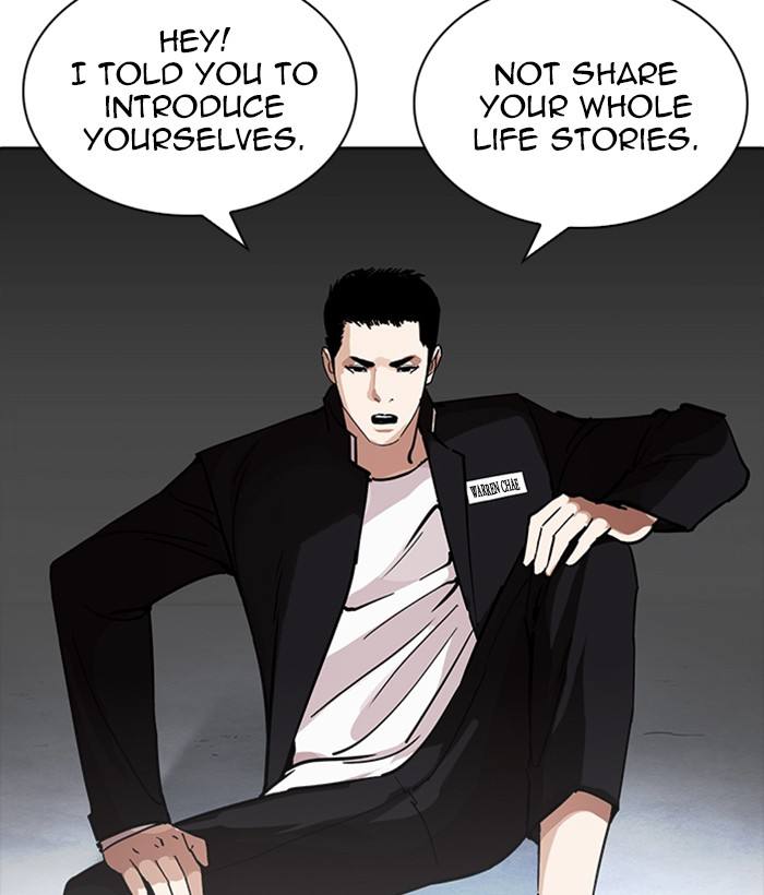 Lookism 234 141