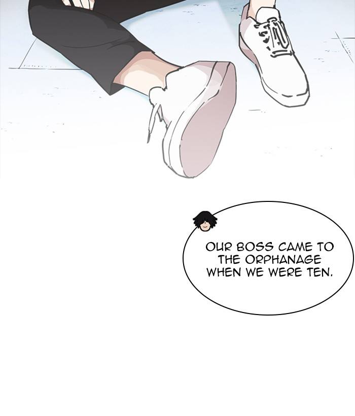 Lookism 234 142