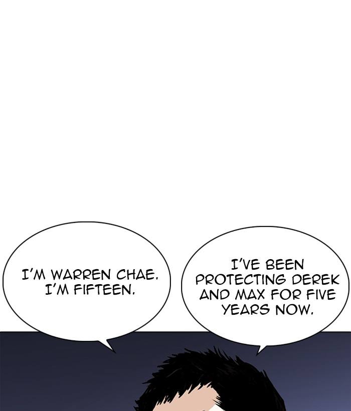 Lookism 234 143