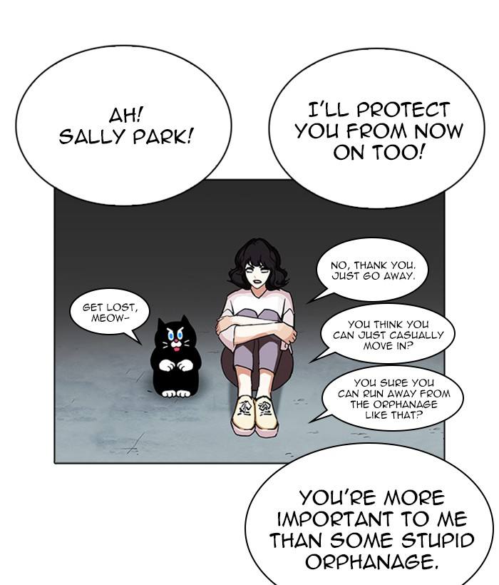 Lookism 234 145