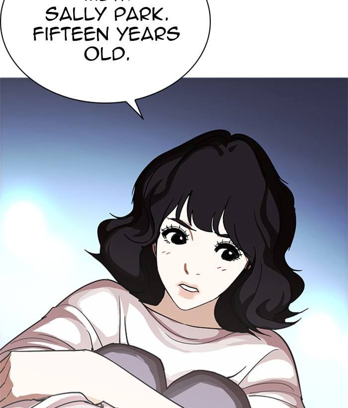 Lookism 234 147