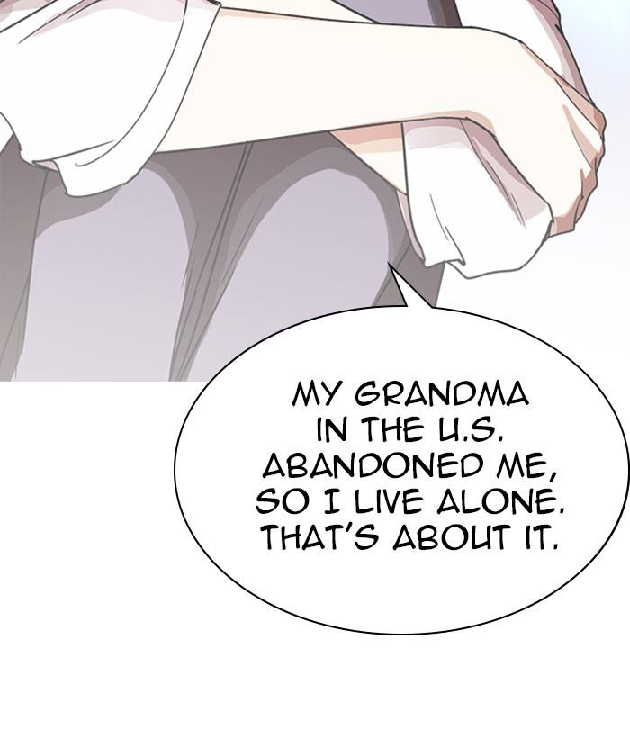 Lookism 234 148