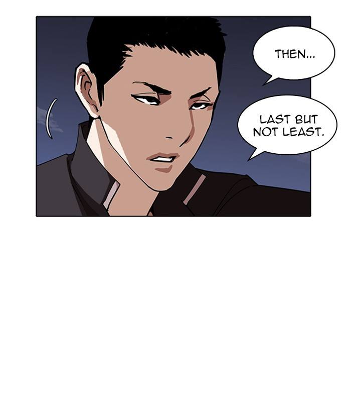 Lookism 234 151