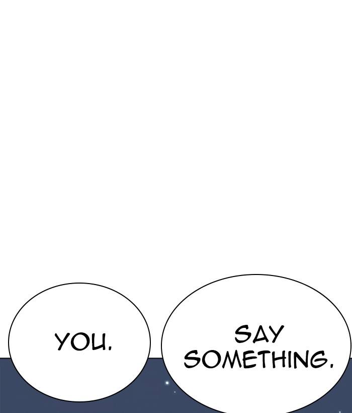 Lookism 234 152