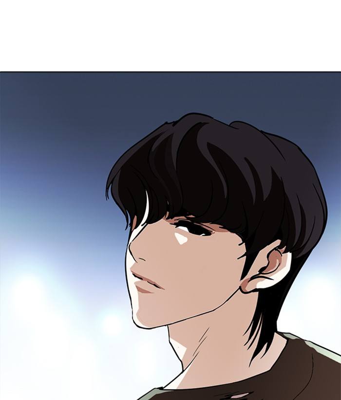 Lookism 234 155