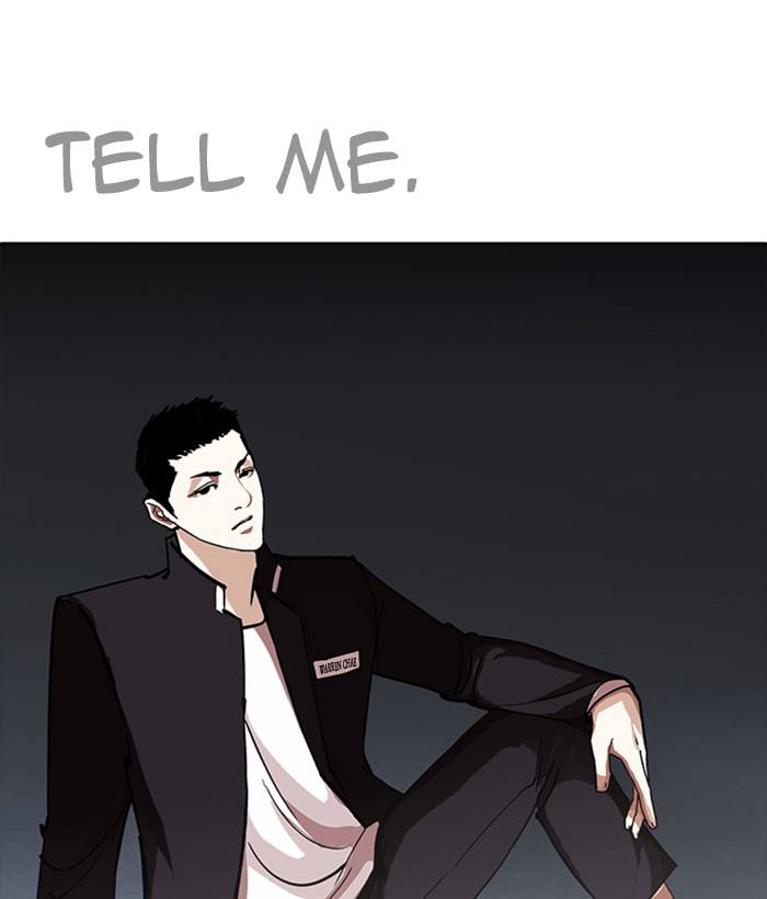 Lookism 234 157