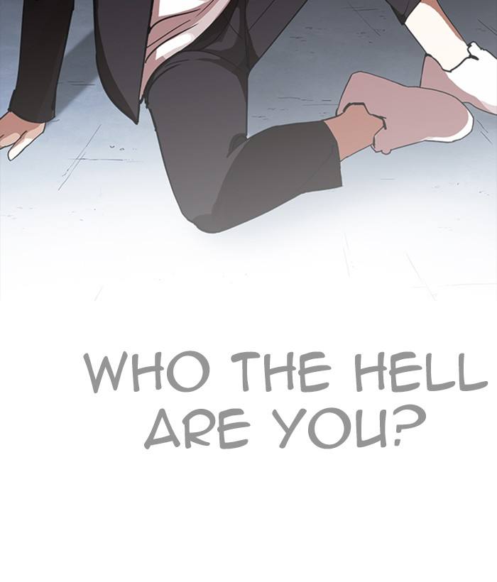 Lookism 234 158