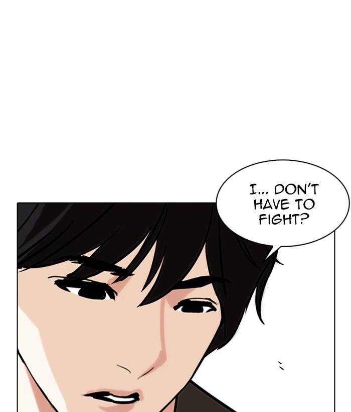 Lookism 234 16