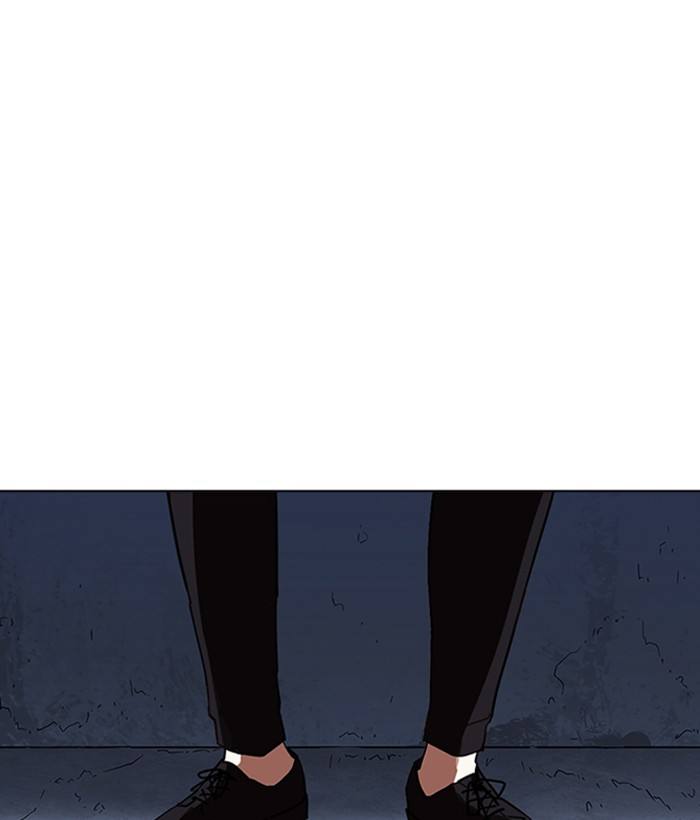 Lookism 234 162