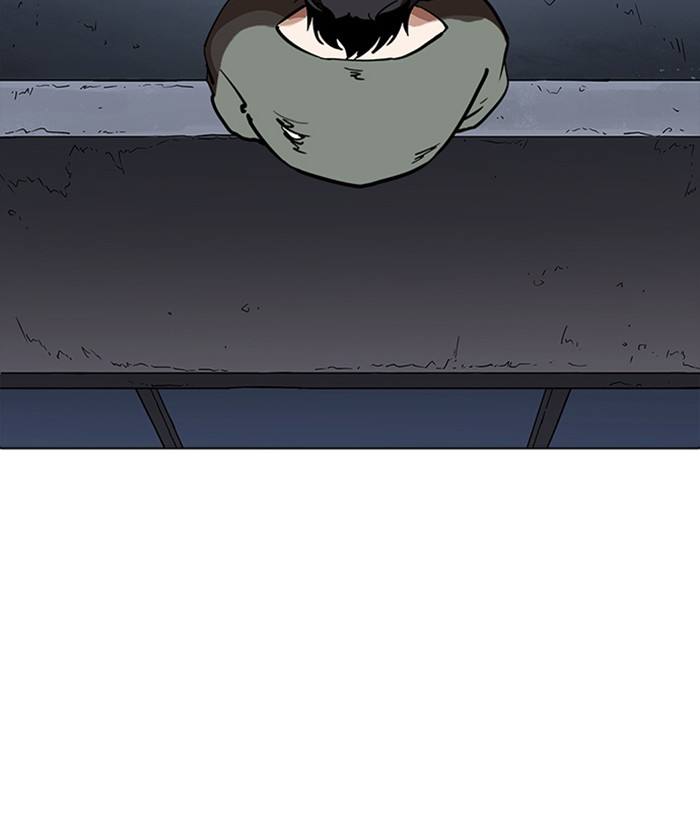 Lookism 234 166