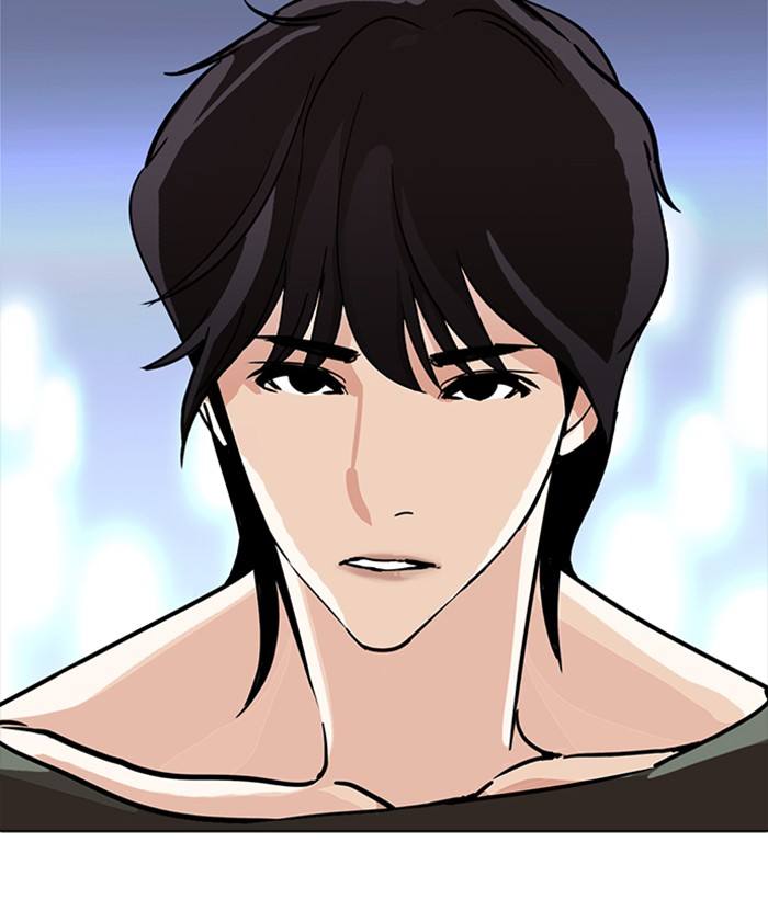 Lookism 234 168