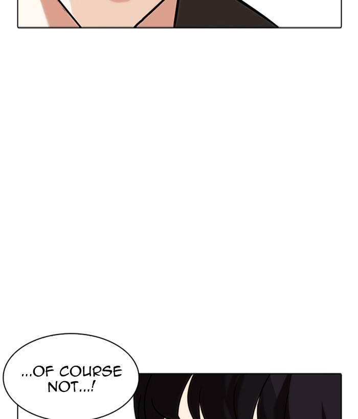 Lookism 234 17
