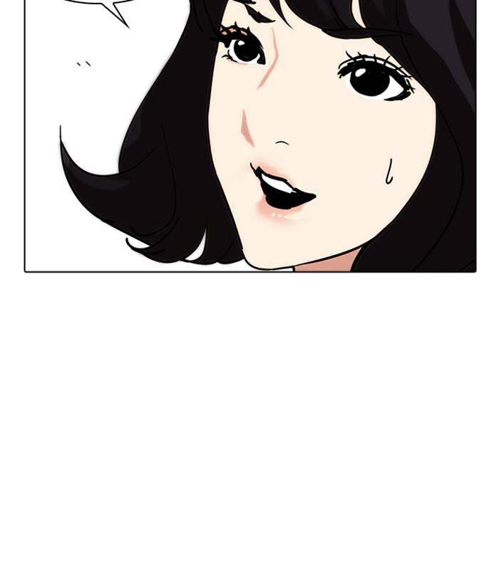 Lookism 234 18