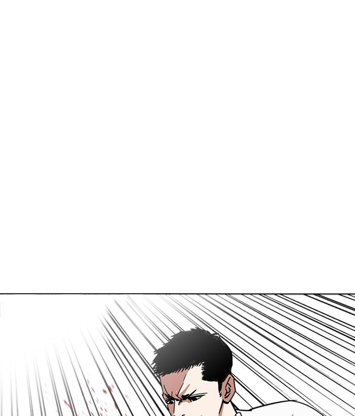 Lookism 234 19