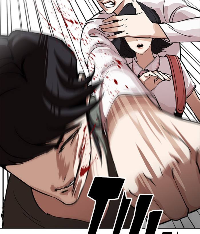 Lookism 234 20