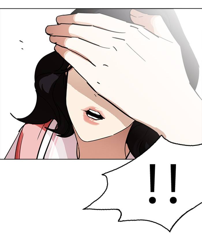 Lookism 234 22