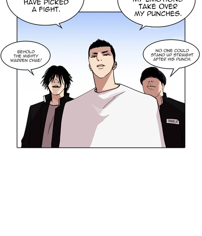 Lookism 234 30