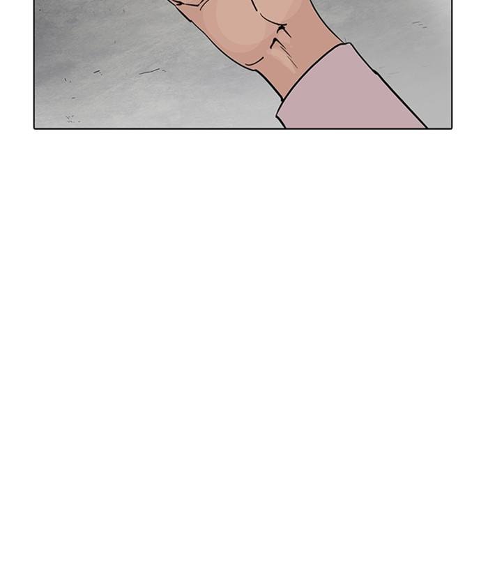 Lookism 234 37