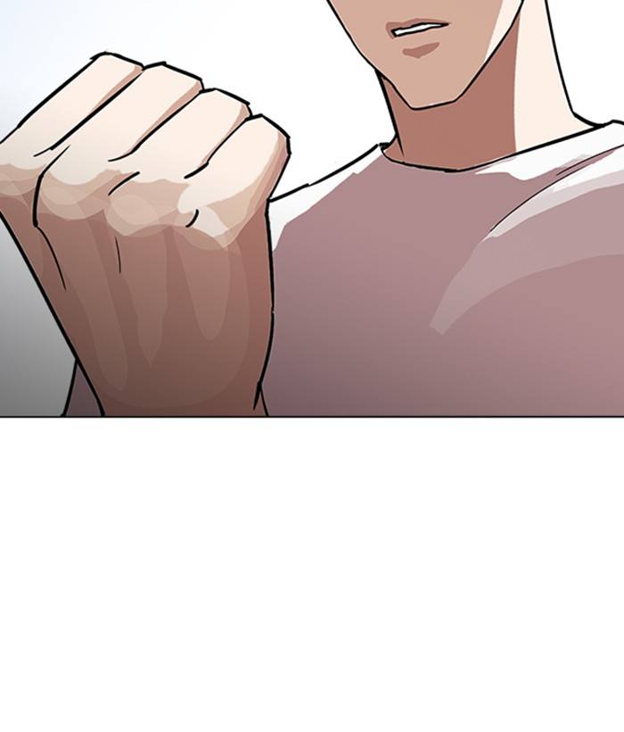 Lookism 234 39