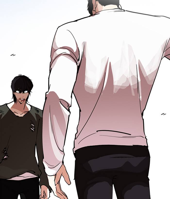 Lookism 234 4