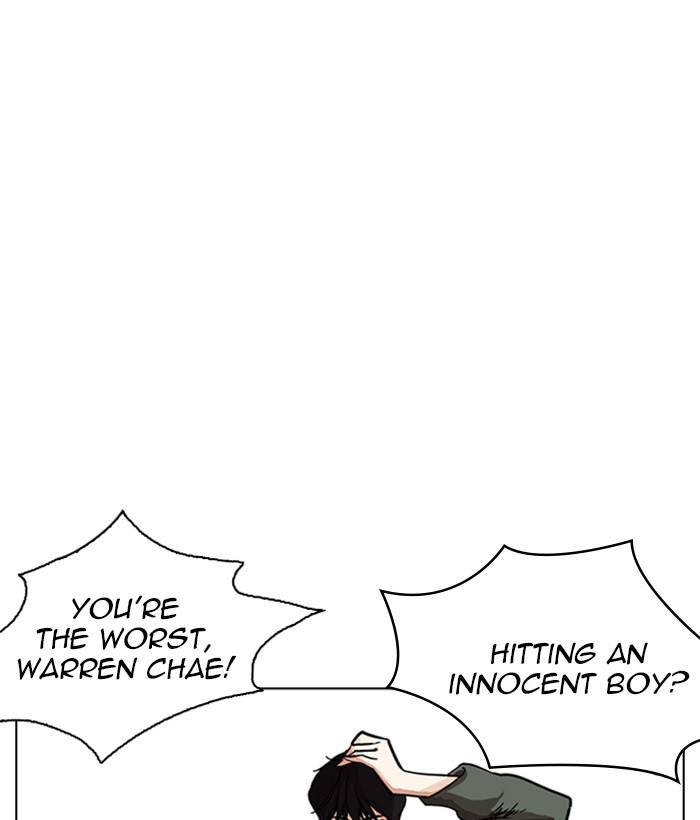 Lookism 234 41