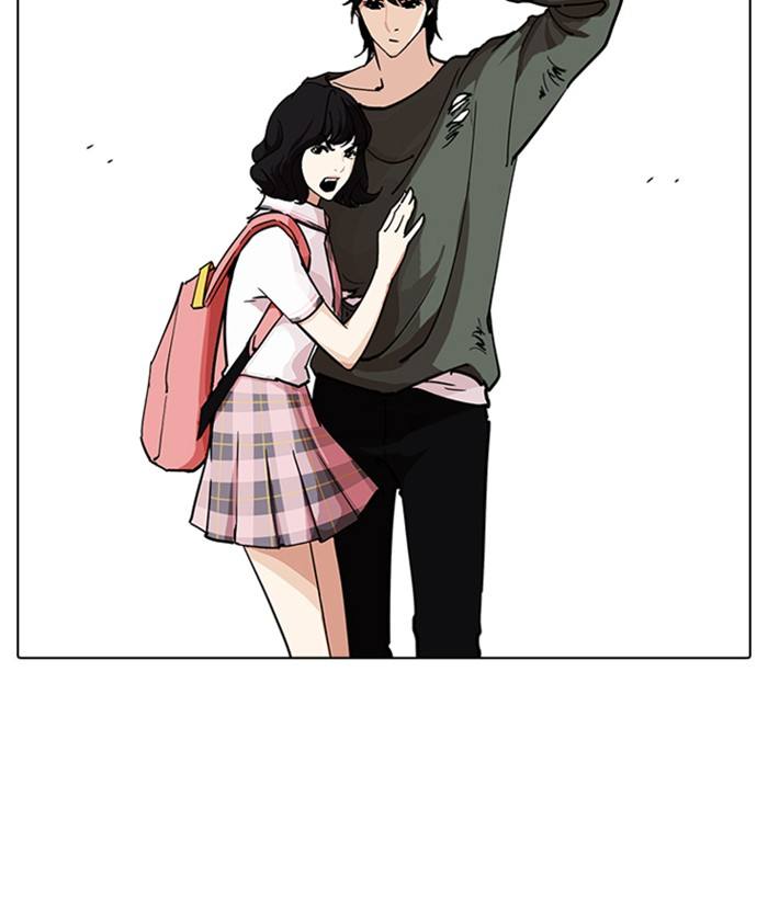 Lookism 234 42