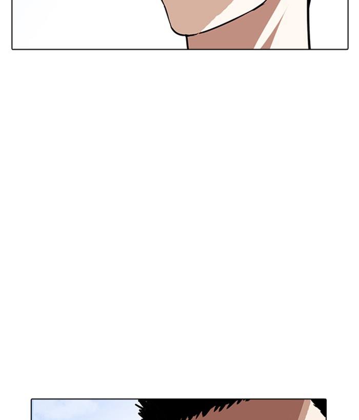 Lookism 234 46