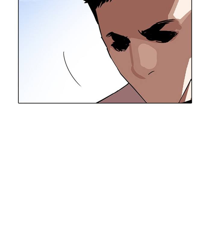 Lookism 234 47