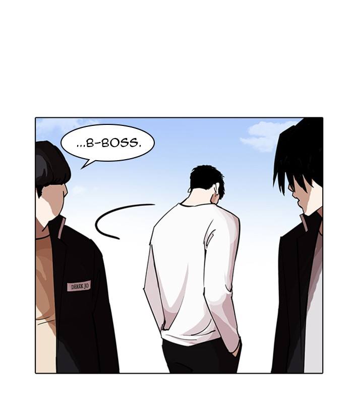 Lookism 234 48