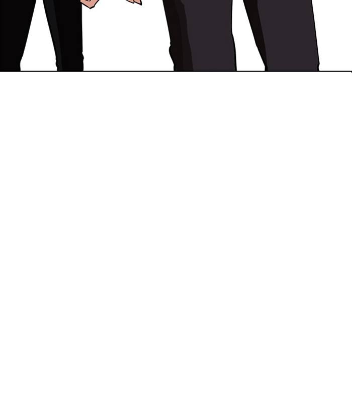 Lookism 234 5