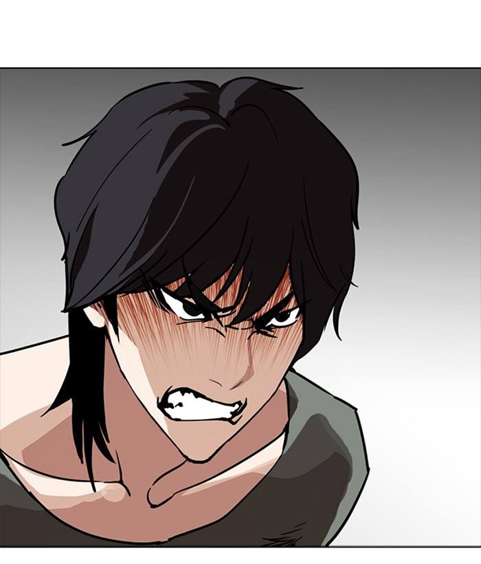 Lookism 234 6