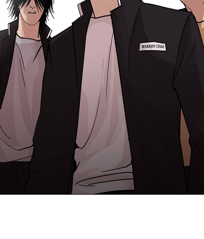 Lookism 234 71