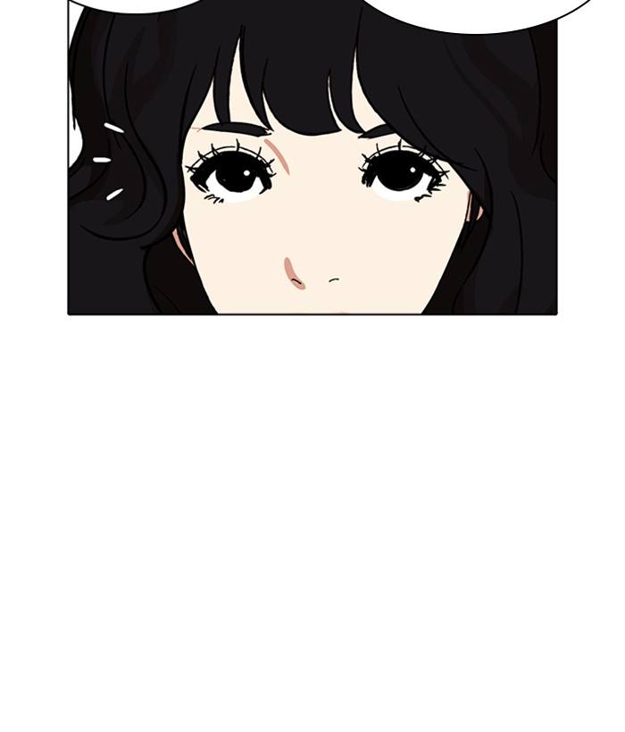 Lookism 234 74