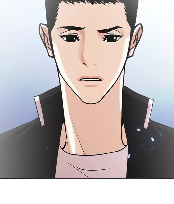 Lookism 234 76