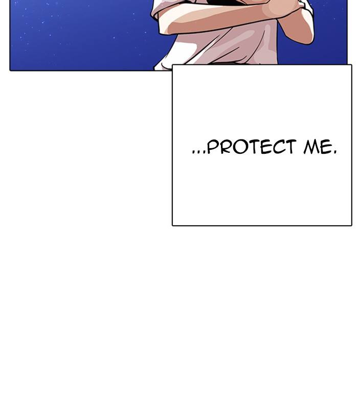 Lookism 234 82