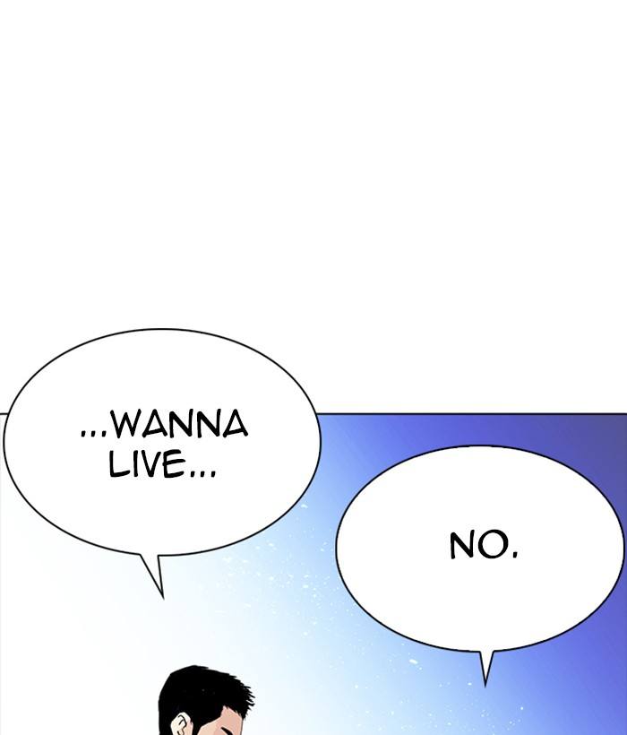 Lookism 234 88