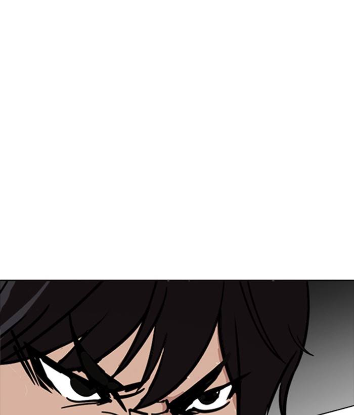 Lookism 234 9