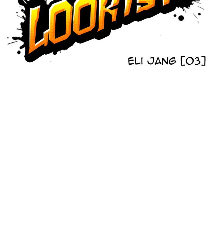 Lookism 234 92