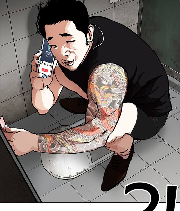 Lookism 234 99