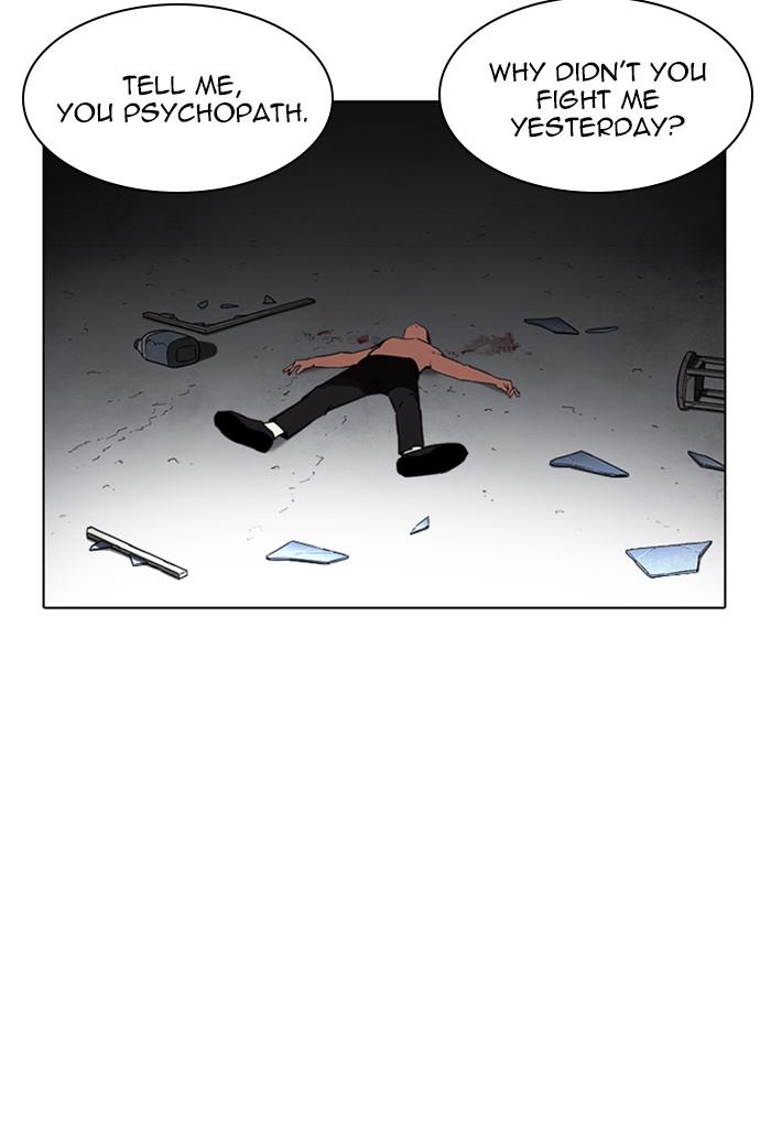 Lookism 235 151
